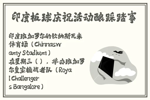 吴梦梦婚礼伴郎试车搬家啦