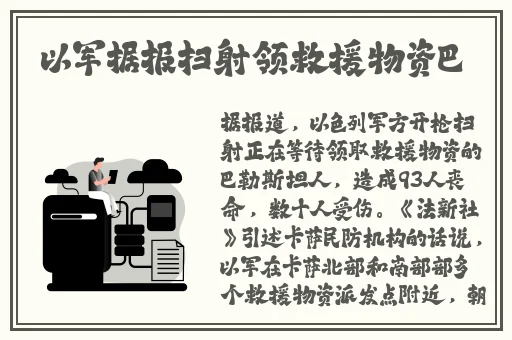美国十次啦最新