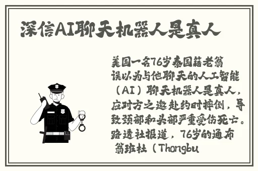 逃脱~孕妇精灵与森之馆游戏预告